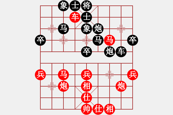 象棋棋譜圖片：驚才風(fēng)逸(北斗)-勝-藍(lán)主兒(9星) - 步數(shù)：50 