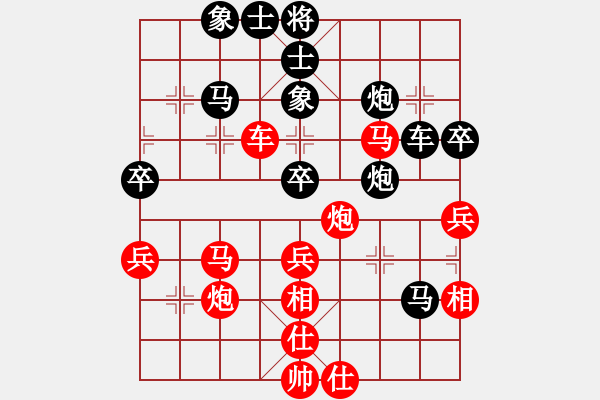 象棋棋譜圖片：驚才風(fēng)逸(北斗)-勝-藍(lán)主兒(9星) - 步數(shù)：60 