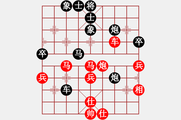 象棋棋譜圖片：驚才風(fēng)逸(北斗)-勝-藍(lán)主兒(9星) - 步數(shù)：70 