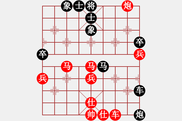 象棋棋譜圖片：驚才風(fēng)逸(北斗)-勝-藍(lán)主兒(9星) - 步數(shù)：80 