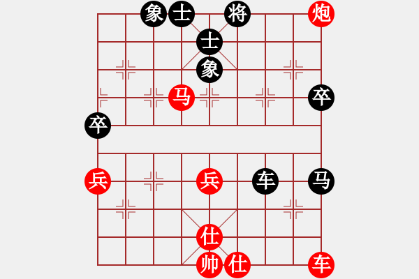 象棋棋譜圖片：驚才風(fēng)逸(北斗)-勝-藍(lán)主兒(9星) - 步數(shù)：90 