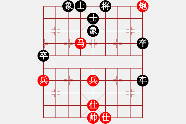 象棋棋譜圖片：驚才風(fēng)逸(北斗)-勝-藍(lán)主兒(9星) - 步數(shù)：92 