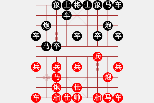 象棋棋譜圖片：黃槐(6段)-勝-赤色革命(6段) - 步數(shù)：10 