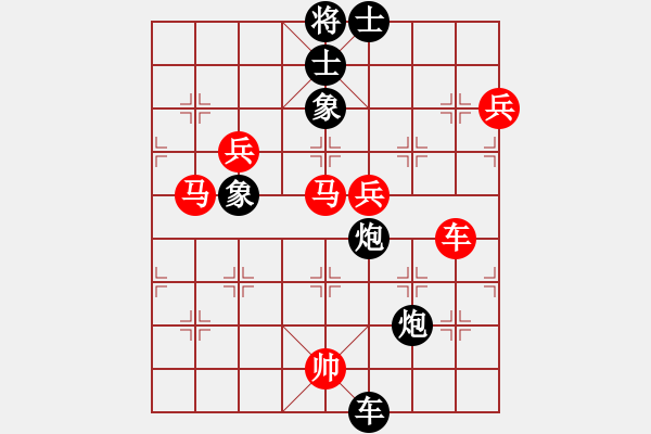 象棋棋譜圖片：黃槐(6段)-勝-赤色革命(6段) - 步數(shù)：100 