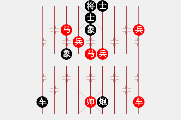 象棋棋譜圖片：黃槐(6段)-勝-赤色革命(6段) - 步數(shù)：110 