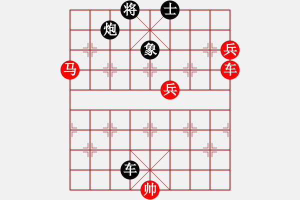 象棋棋譜圖片：黃槐(6段)-勝-赤色革命(6段) - 步數(shù)：130 