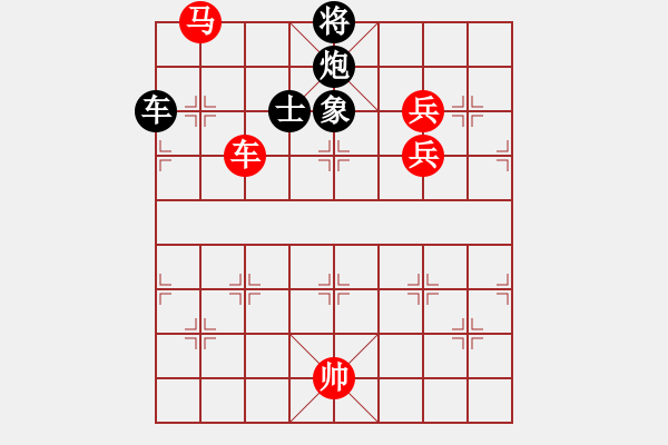 象棋棋譜圖片：黃槐(6段)-勝-赤色革命(6段) - 步數(shù)：150 