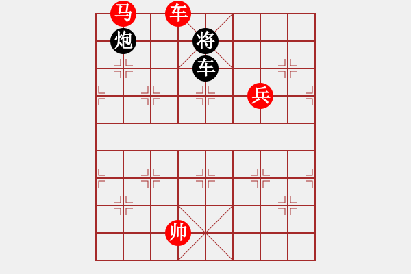 象棋棋譜圖片：黃槐(6段)-勝-赤色革命(6段) - 步數(shù)：160 