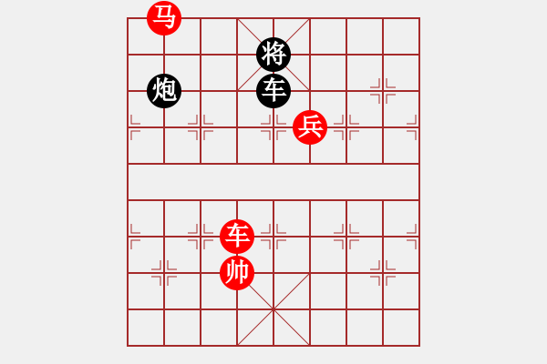 象棋棋譜圖片：黃槐(6段)-勝-赤色革命(6段) - 步數(shù)：170 