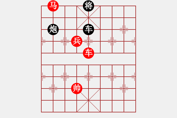 象棋棋譜圖片：黃槐(6段)-勝-赤色革命(6段) - 步數(shù)：180 