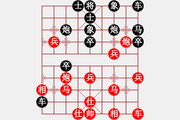 象棋棋譜圖片：黃槐(6段)-勝-赤色革命(6段) - 步數(shù)：30 