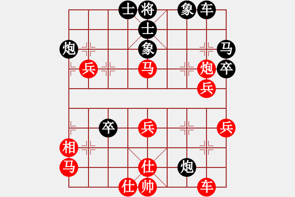 象棋棋譜圖片：黃槐(6段)-勝-赤色革命(6段) - 步數(shù)：40 