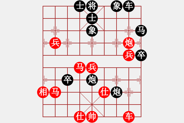 象棋棋譜圖片：黃槐(6段)-勝-赤色革命(6段) - 步數(shù)：50 