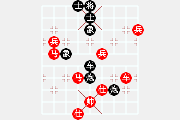 象棋棋譜圖片：黃槐(6段)-勝-赤色革命(6段) - 步數(shù)：80 