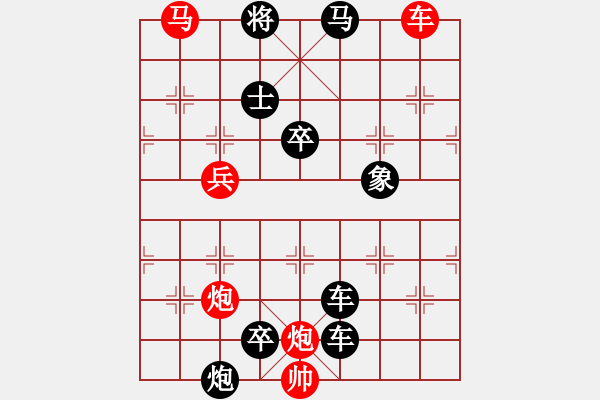 象棋棋譜圖片：棋手知音精品殺法654.XQF - 步數(shù)：0 