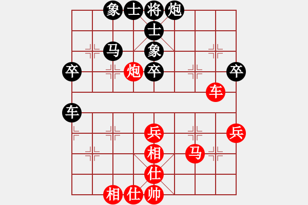 象棋棋譜圖片：智運會6輪 大連 劉學軍 和 內(nèi)蒙 ?？〗?- 步數(shù)：50 