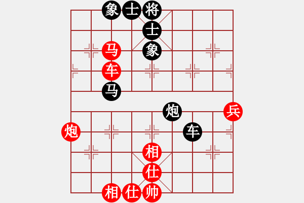 象棋棋譜圖片：智運會6輪 大連 劉學軍 和 內(nèi)蒙 牛俊杰 - 步數(shù)：70 