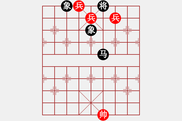 象棋棋譜圖片：第 567 題 - 象棋巫師魔法學(xué)校Ⅱ.PGN - 步數(shù)：10 