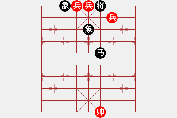 象棋棋譜圖片：第 567 題 - 象棋巫師魔法學(xué)校Ⅱ.PGN - 步數(shù)：11 