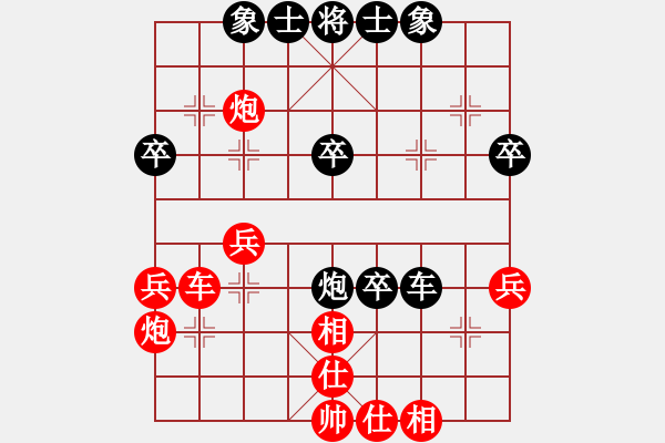 象棋棋譜圖片：許文章 先勝 溫朝寶 - 步數(shù)：40 