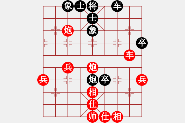 象棋棋譜圖片：許文章 先勝 溫朝寶 - 步數(shù)：50 