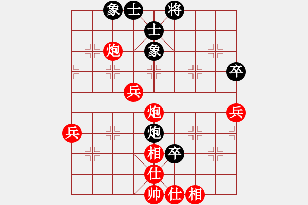 象棋棋譜圖片：許文章 先勝 溫朝寶 - 步數(shù)：60 