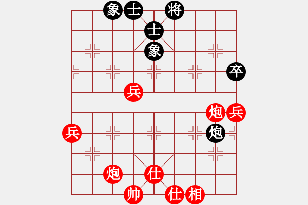 象棋棋譜圖片：許文章 先勝 溫朝寶 - 步數(shù)：69 