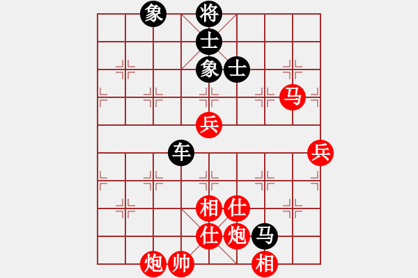 象棋棋譜圖片：妙手仁心(日帥)-和-風(fēng)險(xiǎn)控制(月將) - 步數(shù)：130 