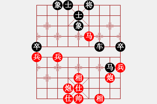 象棋棋譜圖片：妙手仁心(日帥)-和-風(fēng)險(xiǎn)控制(月將) - 步數(shù)：70 