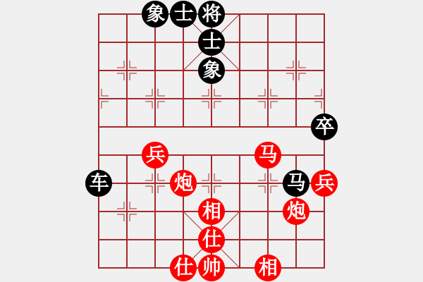 象棋棋譜圖片：妙手仁心(日帥)-和-風(fēng)險(xiǎn)控制(月將) - 步數(shù)：80 