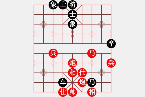 象棋棋譜圖片：妙手仁心(日帥)-和-風(fēng)險(xiǎn)控制(月將) - 步數(shù)：90 