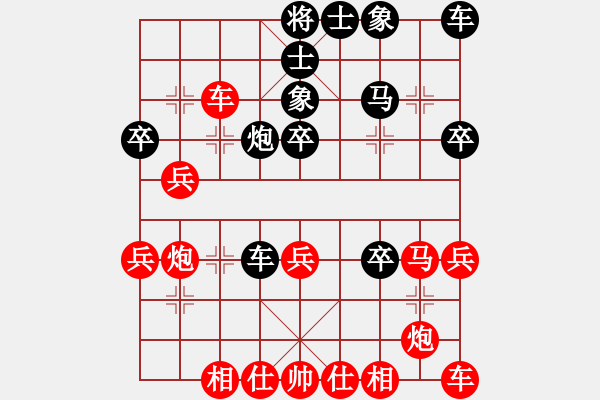 象棋棋譜圖片：漫天花雨(月將)-負(fù)-龍行弈林(人王) - 步數(shù)：40 