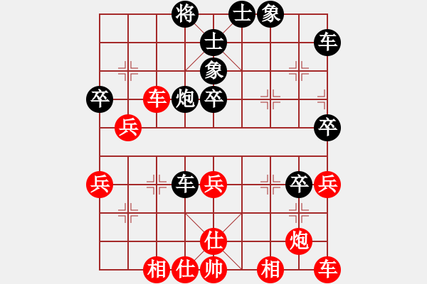 象棋棋譜圖片：漫天花雨(月將)-負(fù)-龍行弈林(人王) - 步數(shù)：50 