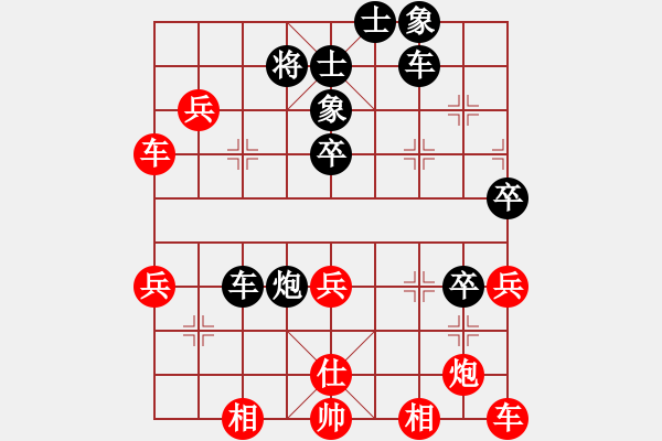 象棋棋譜圖片：漫天花雨(月將)-負(fù)-龍行弈林(人王) - 步數(shù)：60 