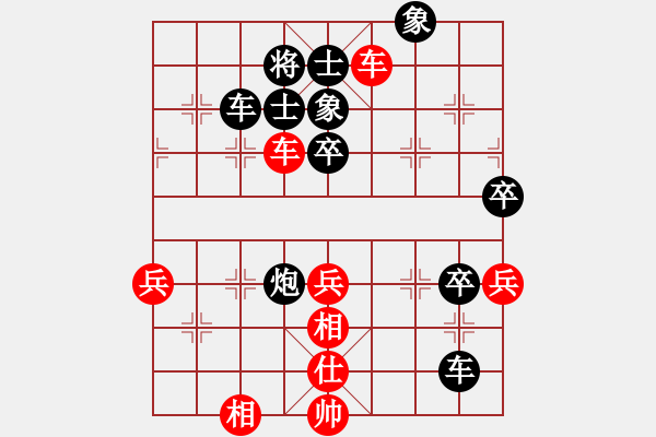 象棋棋譜圖片：漫天花雨(月將)-負(fù)-龍行弈林(人王) - 步數(shù)：70 