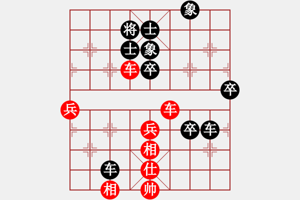 象棋棋譜圖片：漫天花雨(月將)-負(fù)-龍行弈林(人王) - 步數(shù)：80 