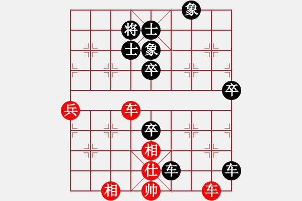 象棋棋譜圖片：漫天花雨(月將)-負(fù)-龍行弈林(人王) - 步數(shù)：90 