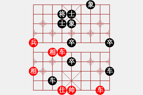 象棋棋譜圖片：漫天花雨(月將)-負(fù)-龍行弈林(人王) - 步數(shù)：97 