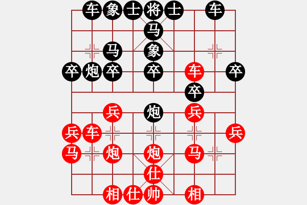 象棋棋譜圖片：炫鋒刀之膽(8段)-勝-重視你(8段) - 步數(shù)：30 