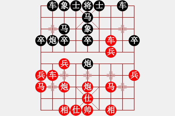 象棋棋譜圖片：炫鋒刀之膽(8段)-勝-重視你(8段) - 步數(shù)：31 