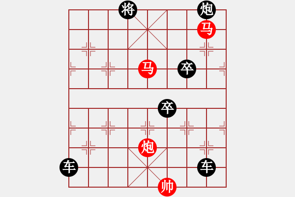 象棋棋譜圖片：【sunyt原創(chuàng)】 馬馬炮 （33連照殺） - 步數：10 