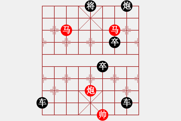 象棋棋譜圖片：【sunyt原創(chuàng)】 馬馬炮 （33連照殺） - 步數：20 