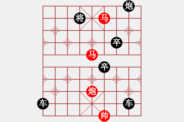 象棋棋譜圖片：【sunyt原創(chuàng)】 馬馬炮 （33連照殺） - 步數：60 