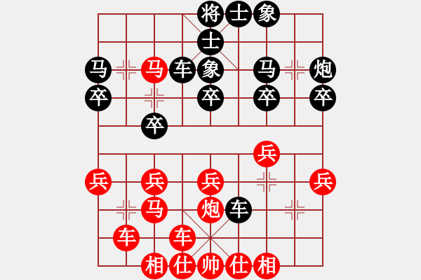 象棋棋譜圖片：劉明飛VS本人（和） - 步數(shù)：40 