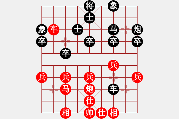 象棋棋譜圖片：劉明飛VS本人（和） - 步數(shù)：50 