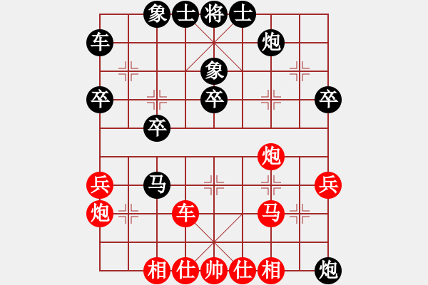 象棋棋譜圖片：永恒的承諾（業(yè)9-3）先負開心快樂（業(yè)9-3）202305051538.pgn - 步數(shù)：40 