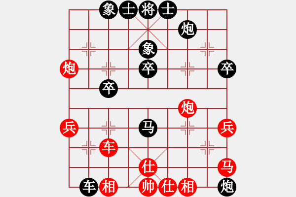 象棋棋譜圖片：永恒的承諾（業(yè)9-3）先負開心快樂（業(yè)9-3）202305051538.pgn - 步數(shù)：48 