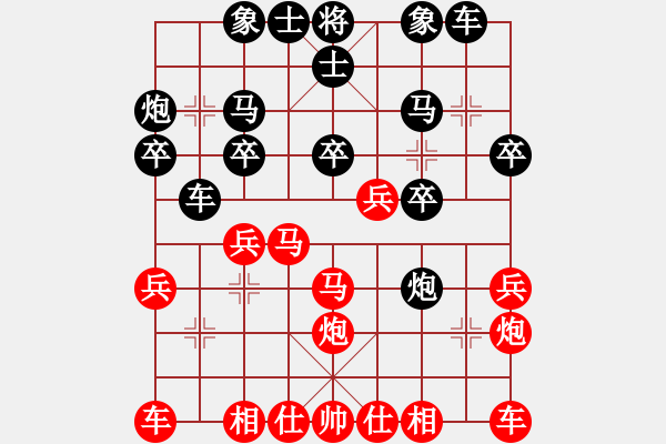象棋棋谱图片：lovin11红负葬心【中炮对左三步虎】 - 步数：20 