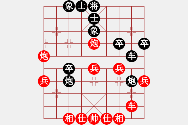 象棋棋譜圖片：2018-04-06鄭剛-張平 中盤局面 - 步數(shù)：0 