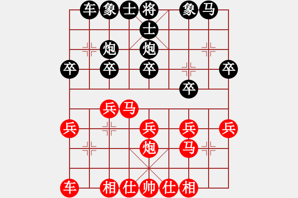 象棋棋譜圖片：136局 A52- 仕角炮對右中炮-小蟲引擎23層 (先和) BugChess19-04-09 x - 步數(shù)：20 